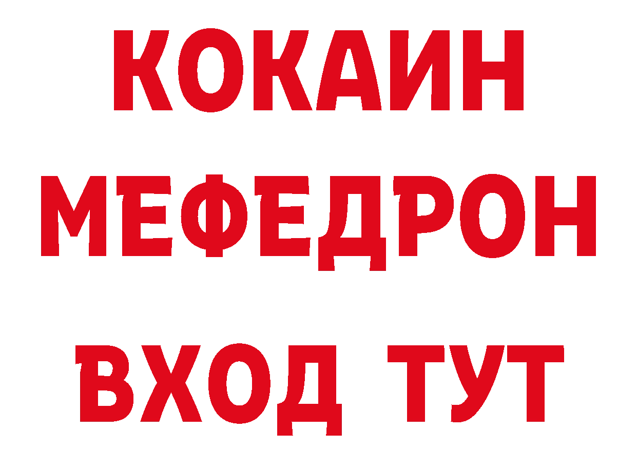 Цена наркотиков площадка как зайти Горнозаводск